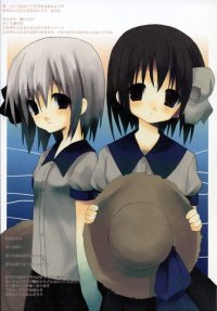 BUY NEW white paper - 192696 Premium Anime Print Poster